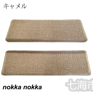 Ki}bg 75*24*3cmi5/10/15Zbgjz ~߃}bg ܂Ȃ h F `  ybg  ₦   ]|h~ 􂢉\ LYh~ z Ȃ Iׂ3