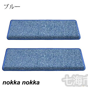 Ki}bg 75*24*3cmi5/10/15Zbgjz ~߃}bg ܂Ȃ h F `  ybg  ₦   ]|h~ 􂢉\ LYh~ z Ȃ Iׂ3