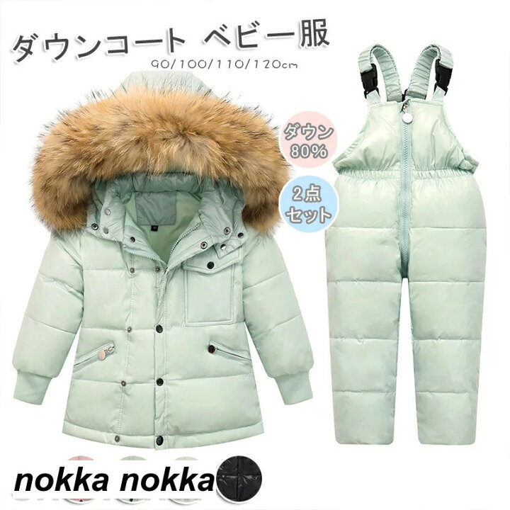 楽天市場】ダウンコート キッズ ベビー ダウンコート 2点セット 子供服