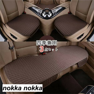 ̓ y3_ZbgzV[gJo[ ԗp zc ȃJo[  V[g}bg ԍzc 3_Zbg V[g ԃCXJo[ J[pi Vv ^]  㕔 ԃNbV zCgf