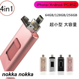 tbV usb 128 usb 256gb usb e 128gb USB ^ 4in1 tbV hCu X}z p\R iPhone/Android/PCΉ iPad iOS