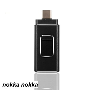 �t���b�V�������� usb������ 128 usb������ 256gb usb������ ��e�� 128gb USB������ �����^ 4in1 �t���b�V�� �h���C�u �X�}�z �p�\�R�� iPhone/Android/PC�Ή� iPad iOS