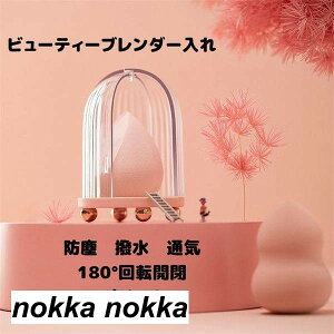 r[eB[u_[[P[X 2_Zbg ho  ʋC r[eB[u_[[ r[eB[u_[ ϑ oX[  G pi   v[g 