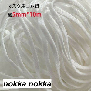 }XNpSR 5mm10m ӂ炩^Cv }XNS  }XNpS zCg }XN nhCh ɂȂ }XNpS