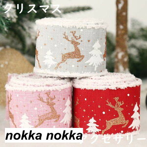 NX}XI[ig Mtgp v[gp{  ꂢ 50m 3_Zbg ze[v  p diy ԑ pr merry christmas   DIY NX}XANZT