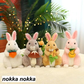うさぎ ぬいぐるみ ウサギ しいたけ トウモロコシ ニンジン クリスマス プレゼント 抱き枕 ふわふわ インテリア 　 かわいい 誕生日店飾り ギフト