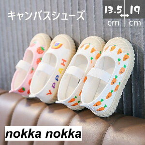 qXj[J[ LbYC ΂ 킮 q 㗚 LbYXj[J[  㗚 q q LbYV[Y [V[Y ̎q j̎q ^C ۈ牀 ct Vw 13.5cm 14