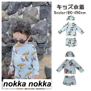 キッズ 男の子 水着 セパレート ベビー水着 男児 子供用 こども みずぎ ラッシュガード 上下セット 長袖 子供 ジュニア セパレート 水着 ベビー服 80 90 100 110 120 130 子供 幼稚園 保育園