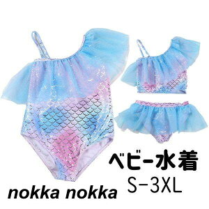 ̎q  Zp[g s[X ݂ Ȃ V  LbY c  ㉺Zbg q  s r[` C   XCEFA K[Y kids    S M L XL 2XL