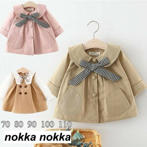 yP20{IzLbY AE^[ ̎q WPbg tH R[g xr[ qǂ LbY c WPbg 70 80 90 100 110cm ngbvXۈ牀 ct  s[X  H o v