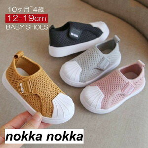 xr[ ėp V[Y ~ ʋC q C T_ LbY j̎q ̎q ܐی cp Ԃ X|[cV[Y ʉ JWA V[Y tďH y  12cm 12.5cm 13cm