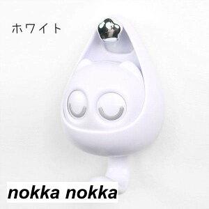 2点セット 壁掛けフック ふくろう 便利グッズ 小物掛け お風呂 キッチン 清掃用品収納 フクロウ 梟 かわいい おしゃれ 両面テープ 穴開けない フック 粘着フック コート 帽子掛け 玄関 お風