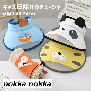 悯Xq Xq LbY J`[Vq UVJbg ΍L ܂肽 ]ԗp Ă~  OJbg UV Xq 46-54cm  UV ToCU[ nbg Lbv oR 悯 O