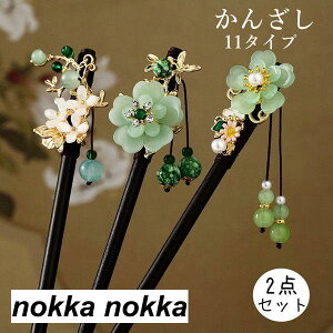 2_Zbg 񂴂 a ԕ Ԗ͗l  e  o   ܂Ƃߔ a h   o a m