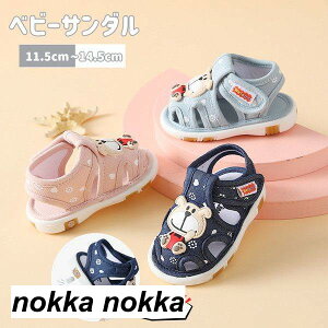 ベビー フォーマル 靴 シューズ サンダル 滑り止め 通気性 ベビー 靴 キッズ 女の子 男の子 幼児用 赤ちゃん 通園 カジュアル シューズ 春夏秋 軽量 可愛い おでかけ 子供靴 キッズ靴 結婚式