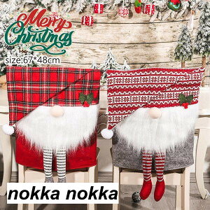 NX}X ֎qJo[  wJo[ T^N[X CXJo[ `FAJo[ ֎q V[gJo[  CeA 蕨  킢 NX}X p[eB[ v