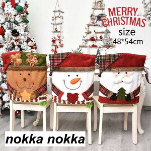 NX}X ֎qJo[  wJo[ T^N[X CXJo[ `FAJo[ ֎q V[gJo[  CeA 蕨  킢 NX}X p[eB[ v