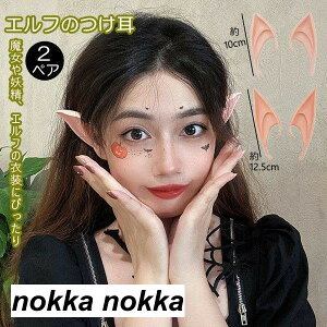 nEB 2yA d̎ d̃RXv t Gt̒ Zbg nEB RXv d  RXv ϐg 傫Ȏ   \ ϑ ߑ ~ t 