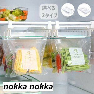 吊り下げ収納ケース 冷蔵庫用 キッチン収納 引き出し式 収納ボックス 透明ケース 台所 キッチン収納引き出し式 収納ボックス 冷蔵庫 吊り下げ 引き出し 冷蔵庫トレー 収納ケース 果物 野菜