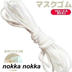 }XNpSR 3mm30mJbg ӂ炩^Cv }XNS  }XNpS zCg }XN nhCh |pi ۃS^Cv | ٖD  ԕ ق