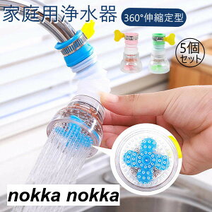 5Zbg ƒp򐅊 ؑ֎֌ Lb` Lk\ 360]mY ֌V[  h ֌pi ֌p ֌ObY Xg[g ߐ Ȉhߎ֌  \ N[j