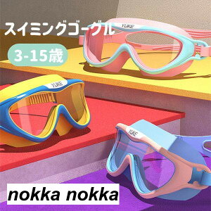 XC~OS[O S[O j ܂~ Rh~ XCS[O _炩 VR[ r[` C  j qp ዾ XC~O S[O j̎q ̎q jp p