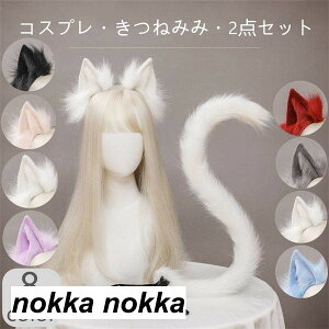  COSPLAY ώ RXv p[eB[ Kt 2_Zbg J`[V  b ̎q   킢 Cxg Lcl  Lcl ߑ w ޏ RX RX`[