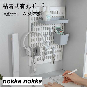 LE{[h S {[h 8_Zbg DIY ǖʎ[  ֗ yO{[h EH[{[h Vv  JWA X^CbV 4F [ [ fXN ItBX rO[ x