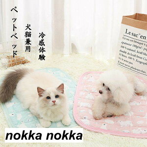 ybgp uPbg NbV LpӂƂ MC΍ ⊴f ԂƂ ~zc ybgxbh p Lp  ˂ Q V  Q Lvpi \tg  킢 