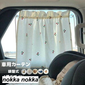 ԗp J[e z   xr[   TCh J[pi J[e ԗpJ[e 킢 t@bV 