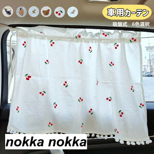 TVF[h ԗp J[e z   ͂ hJ xr[ LbY   TCh J[pi J[e ԗpJ[e 킢 ؍ z lC V t@bV  