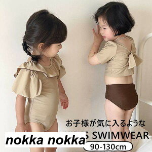 �X�C���E�F�A ���̎q �L�b�Y �����s�[�X �Z�p���[�g �C �v�[�� ���V�� �x�r�[ ���� �w�Z�p���� �c�t�� �ۈ牀 �C���� ���� �� ���킢�� �L�b�Y���� �q���p �X�N�[������ ���킢�� �A�E�g�h�A 