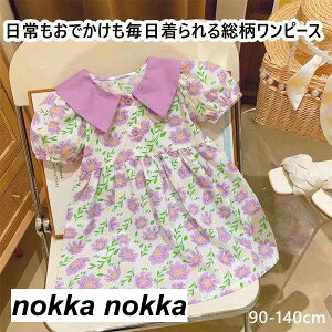 LbY s[X      JWA  o o hX PlhX  LbY qǂ ̎q xr[ dress ĕ a Vn \ H q