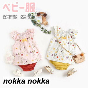 yyVX[p[SALE蔼zOFF!zxr[ qǂ  ̎q ZbgAbv s[X pc ㉺Zbg LbY 2FI q LbY  m[X[u Ԃ c xr[ 