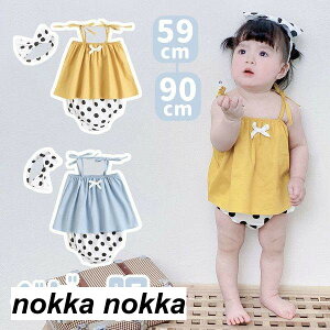 yyVX[p[SALE蔼zOFF!zxr[ qǂ  ̎q ZbgAbv gbvX pc ㉺Zbg LbY 2FI 3_Zbg t q LbY m[X[u Ԃ