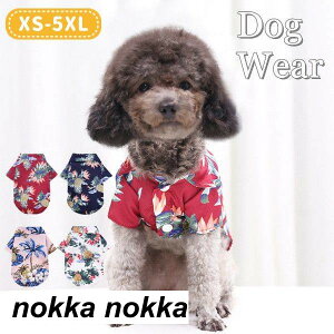 ��������� �ėp�A���n�V���c 4�F �T�C�Y XS-5XL �ėp ���^�� �� ���̕� �y�b�g�� �n���C�A���V���c ������ �O�J�� �� ���� �ĕ� �h�b�O ���킢�� ���������� ���ڐ��n ������ ����₩ �ڗ��� 