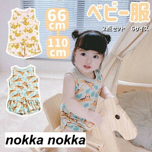 yyVX[p[SALE蔼zOFF!zxr[ qǂ  ̎q j̎q ZbgAbv m[X[u pc ㉺Zbg LbY 2FI q LbY Ԃ c xr[ Rbg 