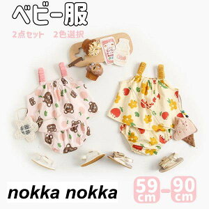 yyVX[p[SALE蔼zOFF!zxr[ qǂ  ̎q ZbgAbv s[X pc ㉺Zbg LbY 2FI q LbY  m[X[u Ԃ c xr[ 