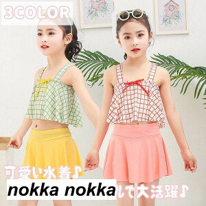  ̎q LbY qǂ 2_Zbg WjA  C Kp V  LbY K[Y   LbY݂ kids ct t[TCY