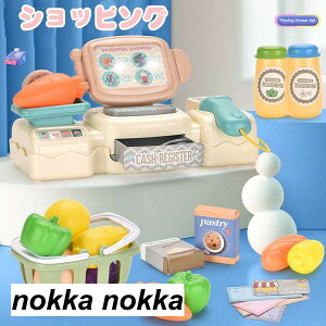 ショッピング ジュース おもちゃ おままごと セット ごっこ遊び 子供 知育玩具 調理ごっこ 子供用 子供向け キッズ お店屋さんごっこ ままごと遊び 室内&室外遊び 知育玩具 玩具 誕生日 バ
