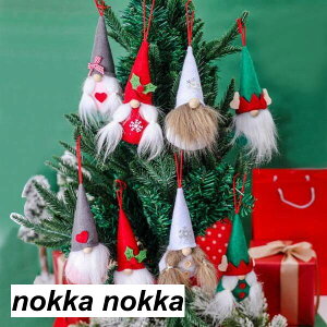 NX}XI[ig Ȃl` 4_Zbg 8type NX}Xc[y_g q NX}Xc[I[ig   DIY NX}XANZT[ tZbg merry christmas