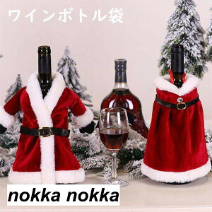 NX}XI[ig bsOpВ^ 2_Zbg 2type   DIY NX}XANZT[ v[gp merry christmas j