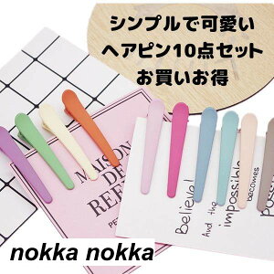  փAs wA ANZT[ 10_Zbg Vv   fB[X l q ̎q LbY v[g O  ʋ ʊw o ʐ^B   t@bV 