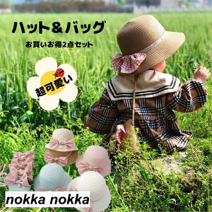 nbg obO 2_Zbg ̎q q Xq ΂ LbY { Vv   LbYt@bV ʐ^B   r[` t H sNjbN ct wZ 