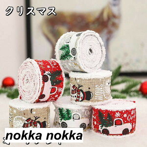 NX}XI[ig Mtgp v[gp{  ꂢ 5cm 3_Zbg ze[v  p diy ԑ pr merry christmas   DIY NX}XANZT