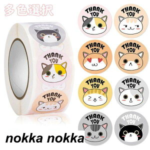 MtgV[uthank youvbsOV[ 2_Zbg FI xV[ MtgXebJ[ DIY  L  p Ɩp p v[gp pr a ̓ ̓ T