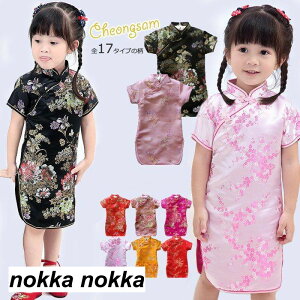 yyVX[p[SALE蔼zOFF!zq qp`Ci `CihX s[X hJ ԕ  ̎q ߑ   LC Vv ĐV