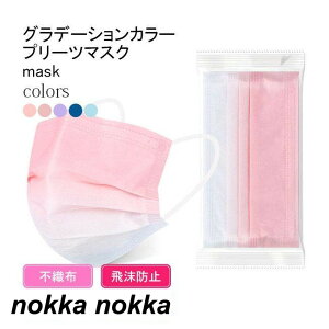 Of[VJ[ sDz}XN ʕ 10 fB[X ĝ }XN 򖗖h~ q}XN v[c}XN sDz t@bV}XN ho qpi ĝă}XN Igi 1