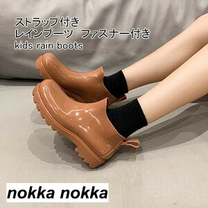 レインブーツ レディース ショートブーツ 無地 防滑 防水性 ストラップ付き 滑り止め加工 柔らかい 歩きやすい 履きやすい シンプル 春夏 雨具 雨靴 雨よけ 通学 通勤 女性用 アウトドア 長