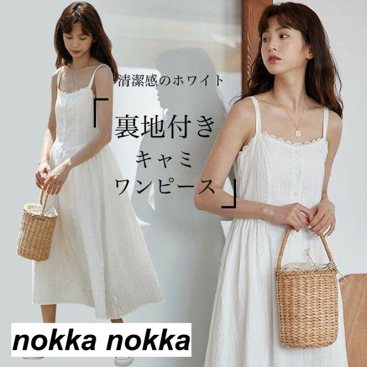 楽天市場】キャミワンピ レディース キャミ ワンピース 夏 ロング 